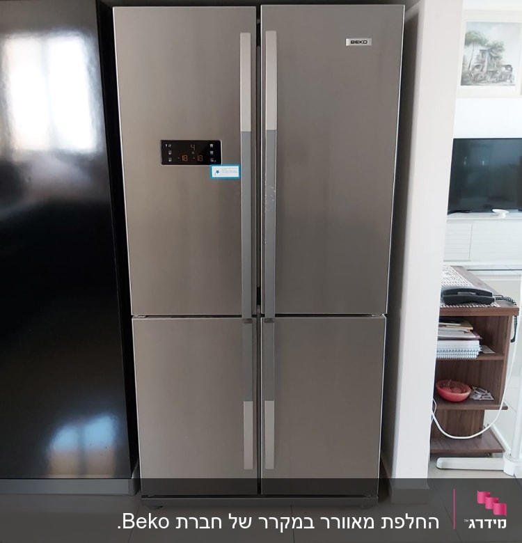 מקרר נירוסטה עם תצוגה דיגיטלית